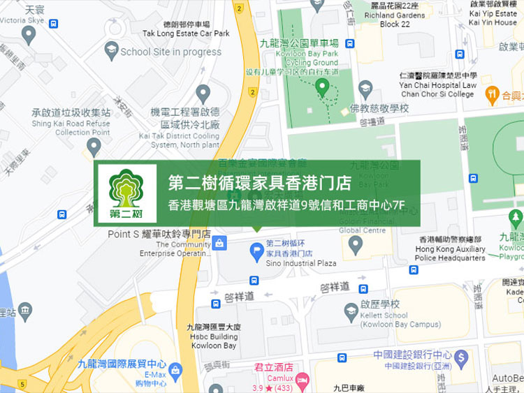 香港门店